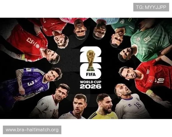 2026年世界杯48支球队各大洲的具体分配规则及其对全球足球格局的影响
