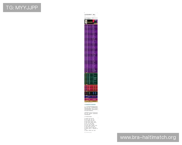 2026年世界杯整体赛程安排及重要比赛时间节点全程指南
