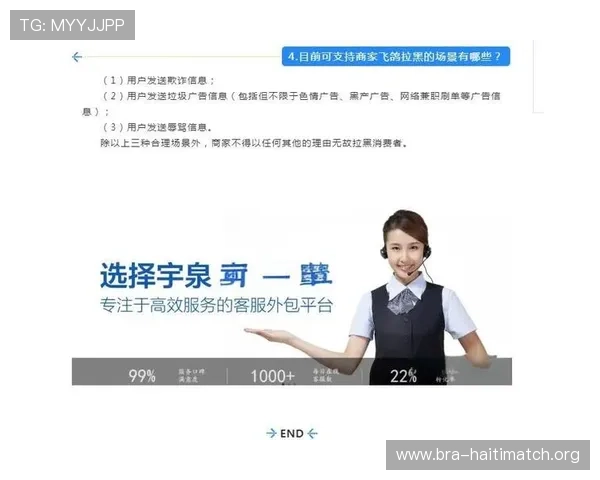 2026年世界杯门票购买后如何确认及售后服务指南