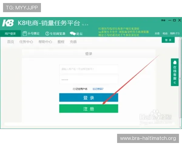 k8体育在线直播如何实现多设备同步观看,提升用户体验的实用技巧与操作流程 k8体育在线直播如何实现多设备同步观看,提升用户体验的实用技巧与操作流程