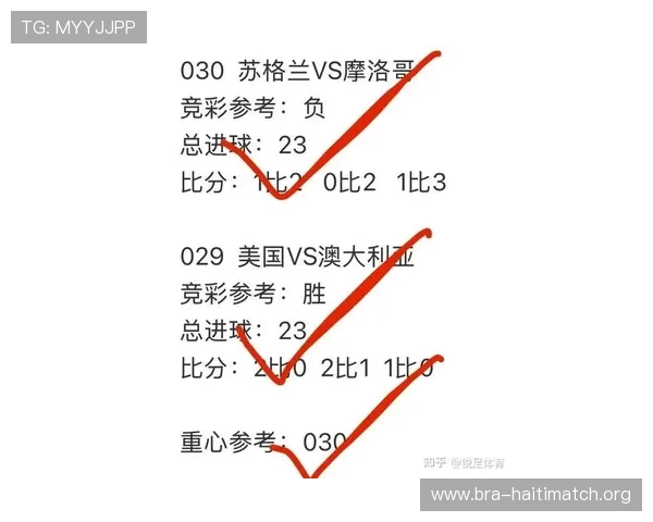 2026年世界杯突尼斯对阵日本比赛全方位观赛指南与精彩赛事分析